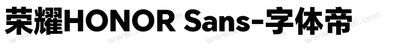 荣耀HONOR Sans字体转换